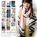 XJ[t 90~175cm ` 唻 Y Xg[ VN ^b` XJ[t fB[X n n  t Ԍ  Ă΍ [΍ a v[g Mtg H~ XJ[t C~ Y Xg[  lala NX}X zCgf[ d2 wbsOsx scarf