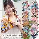 スカーフ 85×85cm 正方形 メンズ ストール シルク タッチ スカーフ レディース 花柄 馬 馬車 柄 チェック柄 スカーフ 春 花見 夏 日焼け対策 誕...