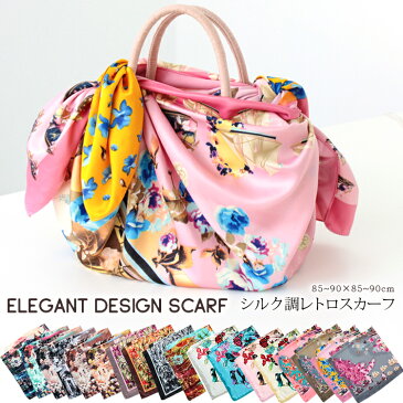 スカーフ レディース scarf 正方形 バッグスカーフ リボンスカーフ ツイリースカーフ バンダナ 馬 チェーン ベルト柄 uv 対策 首元 日よけ ストール エコバッグ バレンタイン
