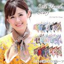 スカーフ 70×70cm 小さめ 正方形 ストール シルク タッチ スカーフ レディース 花柄 馬 馬車 柄 チェック柄 スカーフ 春 花見 夏 日焼け対策 誕生日 プレゼント ギフト 秋冬 スカーフ ストール 専門 lala クリスマス ホワイトデー d2 『ラッピング不可』 scarf 敬老の日