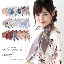 スカーフ 70×70cm 小さめ 正方形 ストール シルク タッチ スカーフ レディース 花柄 馬 馬車 柄 チェック柄 スカーフ 春 花見 夏 日焼け対策 誕生日 プレゼント ギフト 秋冬 スカーフ ストール 専門 lala クリスマス ホワイトデー d2 『ラッピング不可』 scarf 敬老の日(4)