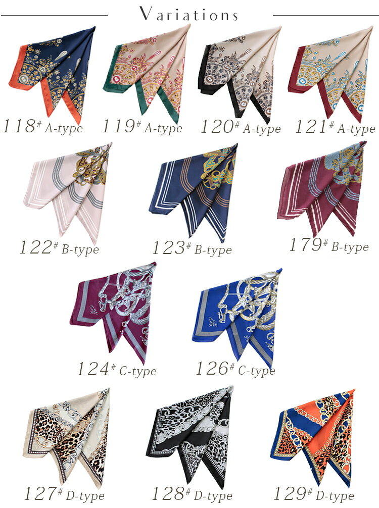 スカーフ レディース scarf 正方形 バッグスカーフ リボンスカーフ ツイリースカーフ バンダナ 馬 チェーン ベルト柄 uv 対策 首元 日よけ ストール エコバッグ スカーフ マフラー