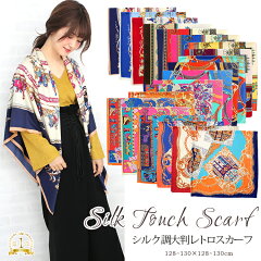 https://thumbnail.image.rakuten.co.jp/@0_mall/lala-boutique/cabinet/re01/37082scf1220-ks2/37082-1-1.jpg