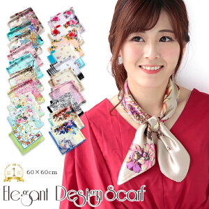 【マラソン連動期間限定3%OFFクーポン】スカーフ レディース scarf 正方形 バッグスカーフ リボンスカーフ ツイリースカーフ バンダナ 馬 チェーン ベルト柄 uv 対策 首元 日よけ ストール エコバッグ バレンタイン