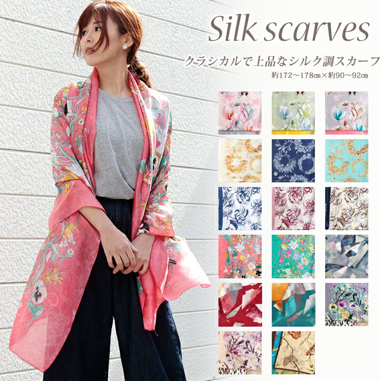 スカーフ レディース scarf 長方形 バッグスカーフ リボンスカーフ ツイリースカーフ バンダナ 馬 チェーン ベルト柄 uv 対策 首元 日よけ ストール エコバッグ スカーフ マフラー
