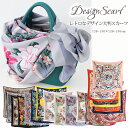 スカーフ 130×130cm 正方形 大判 メンズ ストール シルク タッチ バッグ 花柄 馬 馬車 柄 チェック柄 スカーフ 春 花見 夏 日焼け対策 誕生日 プレゼント ギフト 秋冬 スカーフ メンズ ストール 専門 lala クリスマス ホワイトデー d2 『ラッピング不可』 scarf 敬老の日