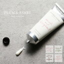 【PLUM＆ASHBY】プラム＆アシュビー ハンドクリーム 75ml イギリス製 ネロリ＆ベルガモット シーウィード＆サンファイア ワイルドフィグ＆サフラン