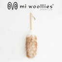 【mi woollies】ダスター L 羊の毛 ニュージーランド製　羊毛　お掃除道具　かわいい　見せる　インテリア　掃除　ホコリ取り その1