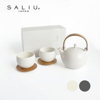 急須 美濃焼 Saliu おしゃれ 日本製 ギフトセット 土瓶 結 急須 600ml ギフト ギフト箱 急須セット コーヒー お茶用品 メッセージカード 5点set Yui 茶托 陶器 磁器 白磁 丸い かわいい 可愛い 美濃焼 急須 日本製 ギフトセット lolo ロロ おしゃれ きゅうす 急須 美濃焼 Saliu おしゃれ 日本製 ギフトセット 土瓶 結 急須 600ml ギフト ギフト箱 急須セット コーヒー お茶用品 メッセージカード 5点set Yui 茶托 陶器 磁器 白磁 丸い かわいい 可愛い 美濃焼 急須 日本製 ギフトセット lolo ロロ おしゃれ きゅうす