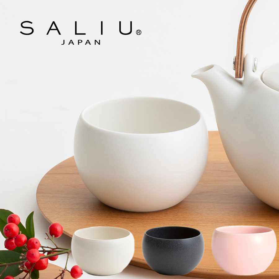 【SALIU】結 YUI カップ 湯呑み 磁器 白 墨 桜 white black pink