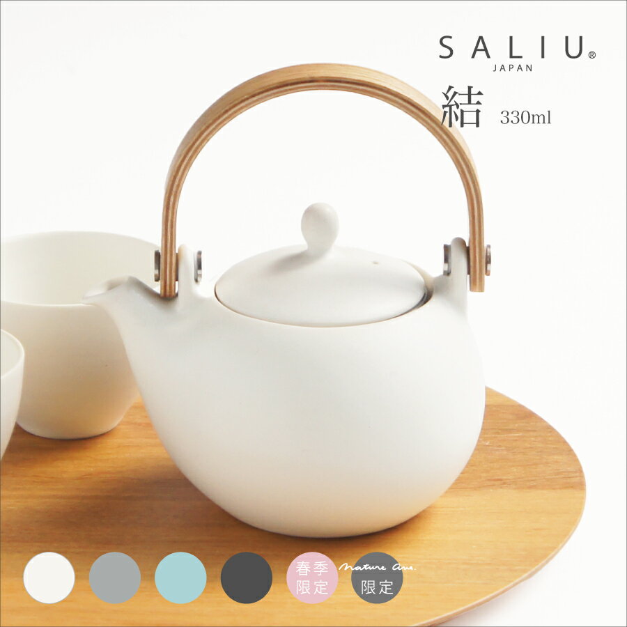 楽天市場】美濃焼 急須(カラーホワイト)(コーヒー・お茶用品 楽天市場】美濃焼 急須(カラーホワイト)(コーヒー・お茶用品