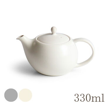 【SALIU】結 YUI ティーポット 330ml 白 灰 ホワイト グレー 急須 陶器 磁器 白磁 丸い かわいい 可愛い 美濃焼 日本製 ティーカップ LOLO ロロ おしゃれ 茶こし 人気 おすすめ デザイン 紅茶のための茶器