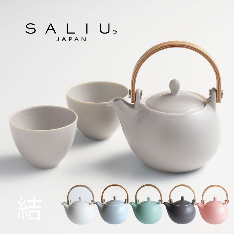 【SALIU】結 YUI 土瓶 急須 ギフト 3点セット ギフト箱　陶器 磁器 白磁 丸い かわいい 可愛い 深山 miyama ギフトセット LOLO ロロ おしゃれ かわいい きゅうす 茶こし 人気 おすすめ 浅葱 白 灰 炭 桜 さくら ホワイト ミント グレー ダークグレー ピンク マット 綾鷹CM