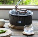 【SALIU】炭焼きグリル 大　陶器　水コンロ　日本製　チャコールグリル　水コンロ　七輪 美濃焼