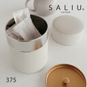 【SALIU】茶缶375 1000ml 江東堂高橋製作所 オフホワイト キャニスター 保存容器 ブリキ 日本製 LOLO