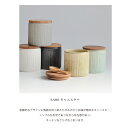 【SALIU】キャニスター　SA00 しのぎ チーク材 削ぎ 木蓋 陶器 LOLO ロロ 美濃焼 日本製 3