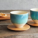 【作山窯-SAKUZAN-】藍 グラデーション 煎茶 カップ 作山窯 日本製 ボール 湯飲み 小鉢 碗 ガラス釉 涼しげ 水色 ブルー ターコイズ
