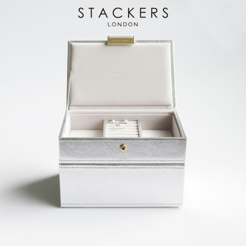 【STACKERS】ミニ ジュエリーボックス 選べる2個セット 2set シルバー Silver スタッカーズ ユナイテッドアローズ