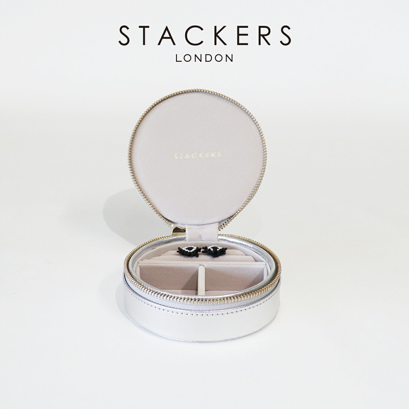 【STACKERS】トラベル ジュエリーボックス ラウンド シルバー Silver スタッカーズ
