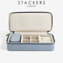 【STACKERS】トラベル ジュエリー ボックス L ダスキーブルー Dusky Blue