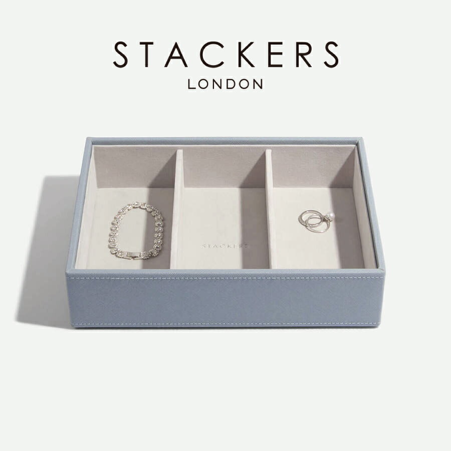 ブランドジュエリーボックス（レディース） 【STACKERS】クラシック ジュエリーボックス 3sec ダスキーブルー Dusky Blue スタッカーズ ロンドン イギリス