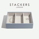 【STACKERS】クラシック ジュエリーボ