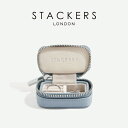 【STACKERS】トラベル ジュエリーボックス S TravelS ダスキーブルー Dusky Blue スタッカーズ