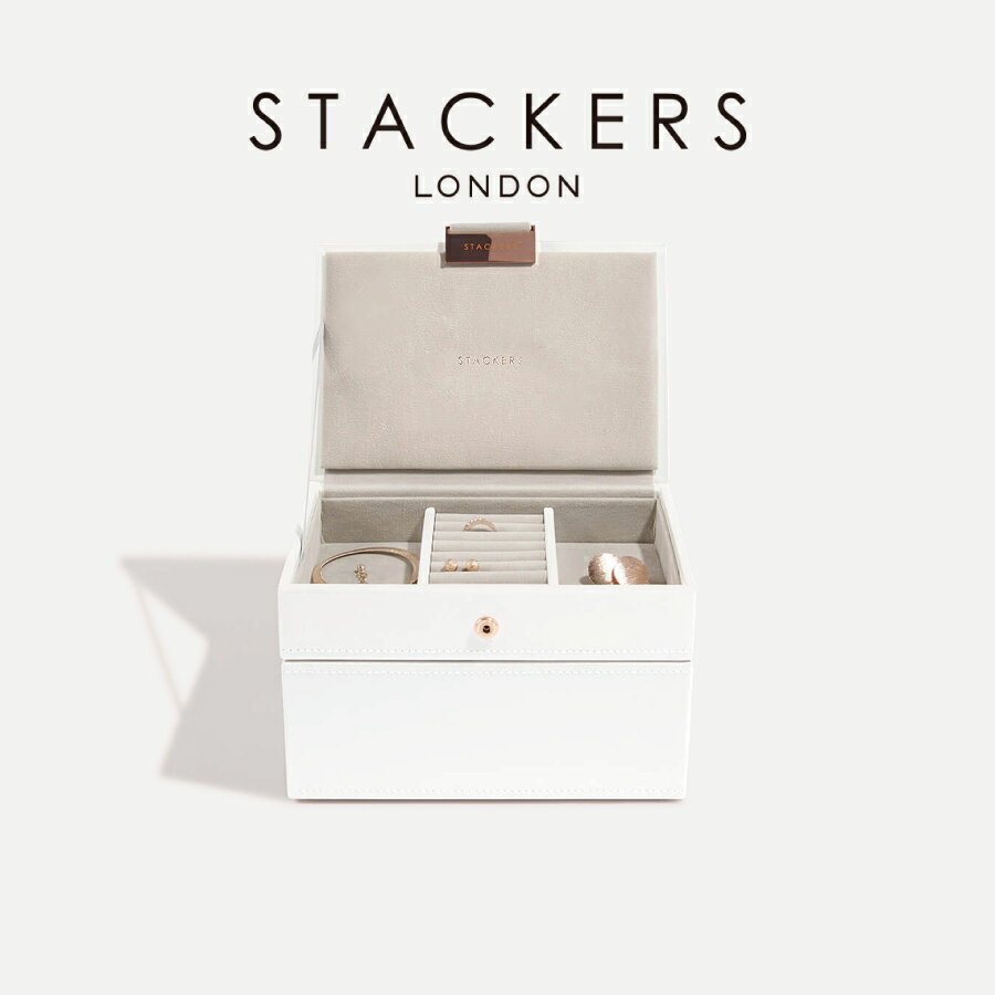 【STACKERS】ミニ ジュエリーボックス 選べる2個セット 2set ホワイト ＆ ローズゴールド White & Rosegold スタッカーズ