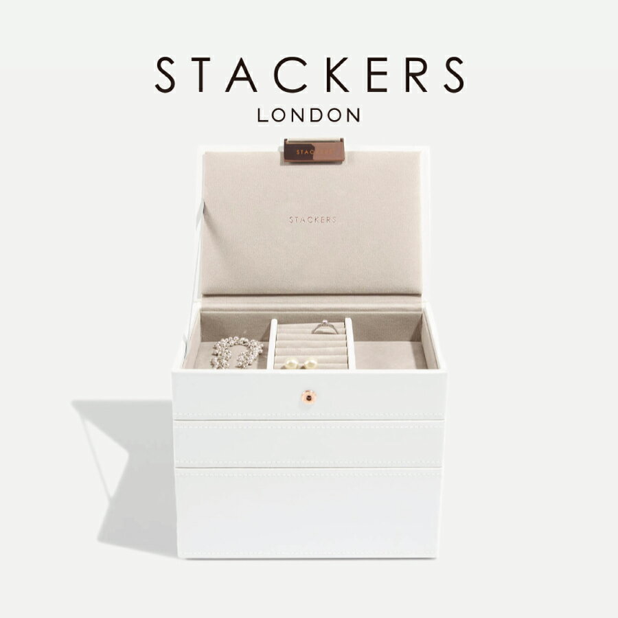 【STACKERS】ミニ ジュエリーボックス 選べる 3set 3個セット ホワイト＆ローズゴールド White RoseGold スタッカーズ