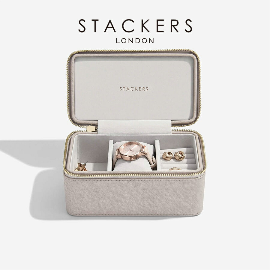 【STACKERS】トラベル ジュエリーボックス Deep トープ　グレージュ　Taupe　Graige 腕時計