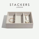 【STACKERS】クラシック ジュエリーボ