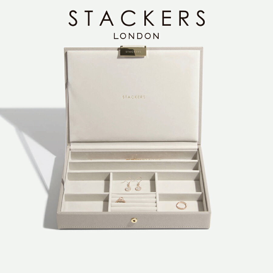 【STACKERS】クラシック　ジュエリーボックス Lid 