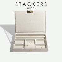 【STACKERS】クラシック　ジュエリーボックス Lid トープグレージュ Taupe スタッ...