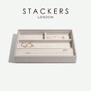 【STACKERS】クラシック ジュエリーボ