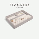 【STACKERS】クラシック ジュエリーボックス 4sec トープ グレージュ Taupe スタッカーズ ロンドン イギリス 2