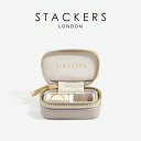 【STACKERS】トラベル ジュエリーボッ