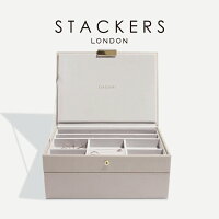 【STACKERS】クラシック　ジュエリーボックス 選べる2個セット 2set Taupe トープ ...