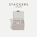 【STACKERS】マイクロ ジュエリーボックス 2個セット 2set micro トープ グレージュ Taupe スタッカーズ