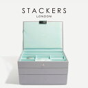 【STACKERS】ジュエリーボックス 選べる3個セット グ