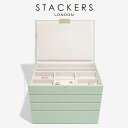 【STACKERS】クラシック ジュエリーボックス 選べる4個セット セージグリーン クラシックサイズ　SageGreen　スタッカーズ