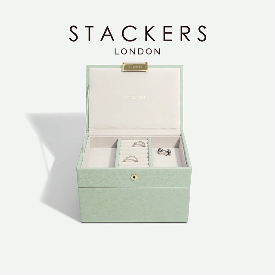 ブランドジュエリーボックス（レディース） 【STACKERS】ミニ ジュエリーボックス 選べる2個セット 2set セージグリーン Sage Green スタッカーズ