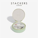 【STACKERS】トラベル ジュエリーボッ