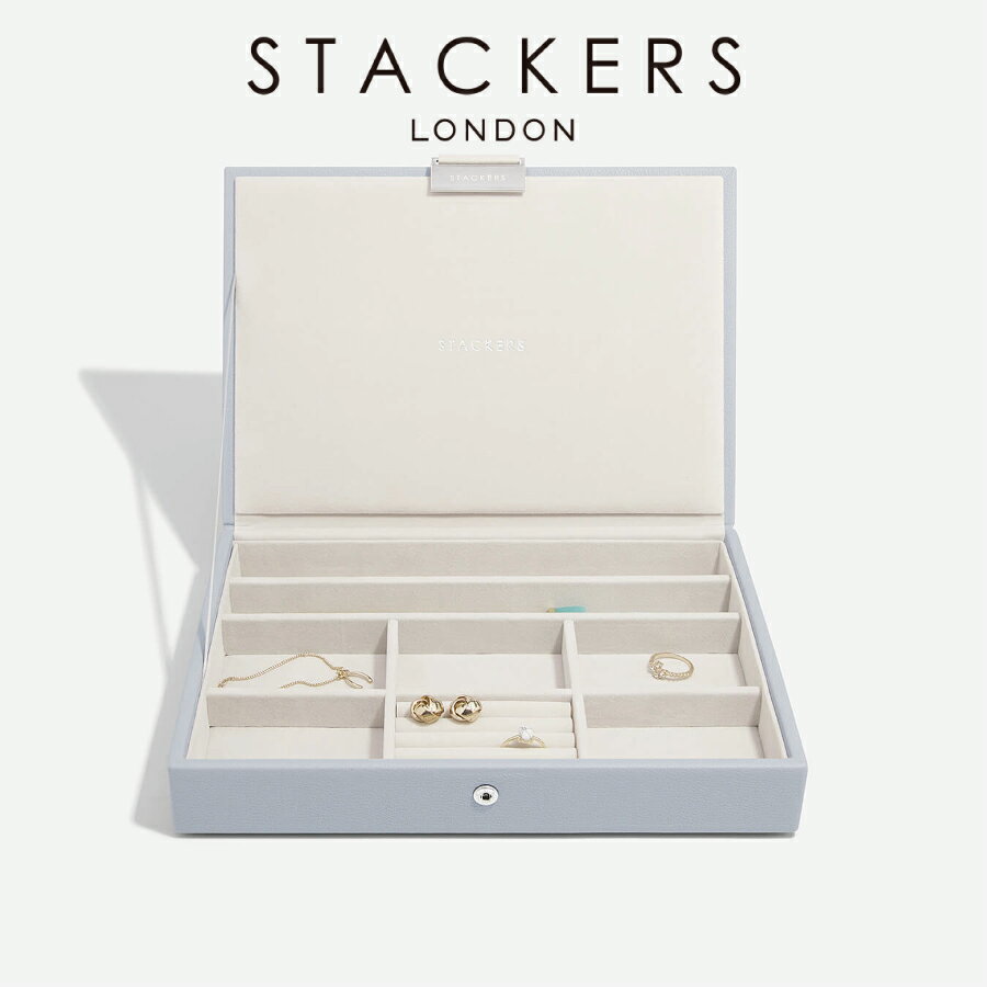 ブランドジュエリーボックス（レディース） 【STACKERS】クラシック　ジュエリーボックス Lid ラベンダー Lavender　スタッカーズ ロンドン イギリス