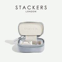 【STACKERS】トラベル ジュエリーボックス S TravelS ラベンダー Lavender スタッ...