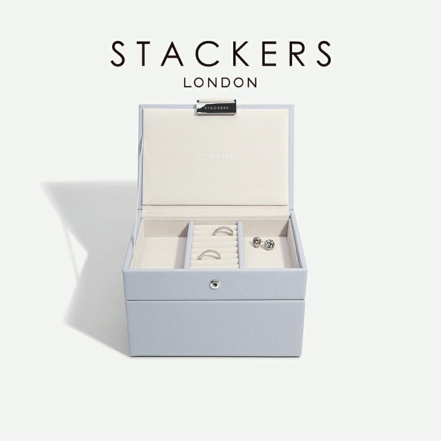 ブランドジュエリーボックス（レディース） 【STACKERS】ミニ ジュエリーボックス 選べる2個セット 2set ラベンダー Lavender スタッカーズ