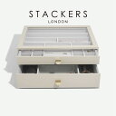 【STACKERS】スーパーサイズ ドロワー 選べる2個セット 2set オートミール Oatmeal スタッカーズ