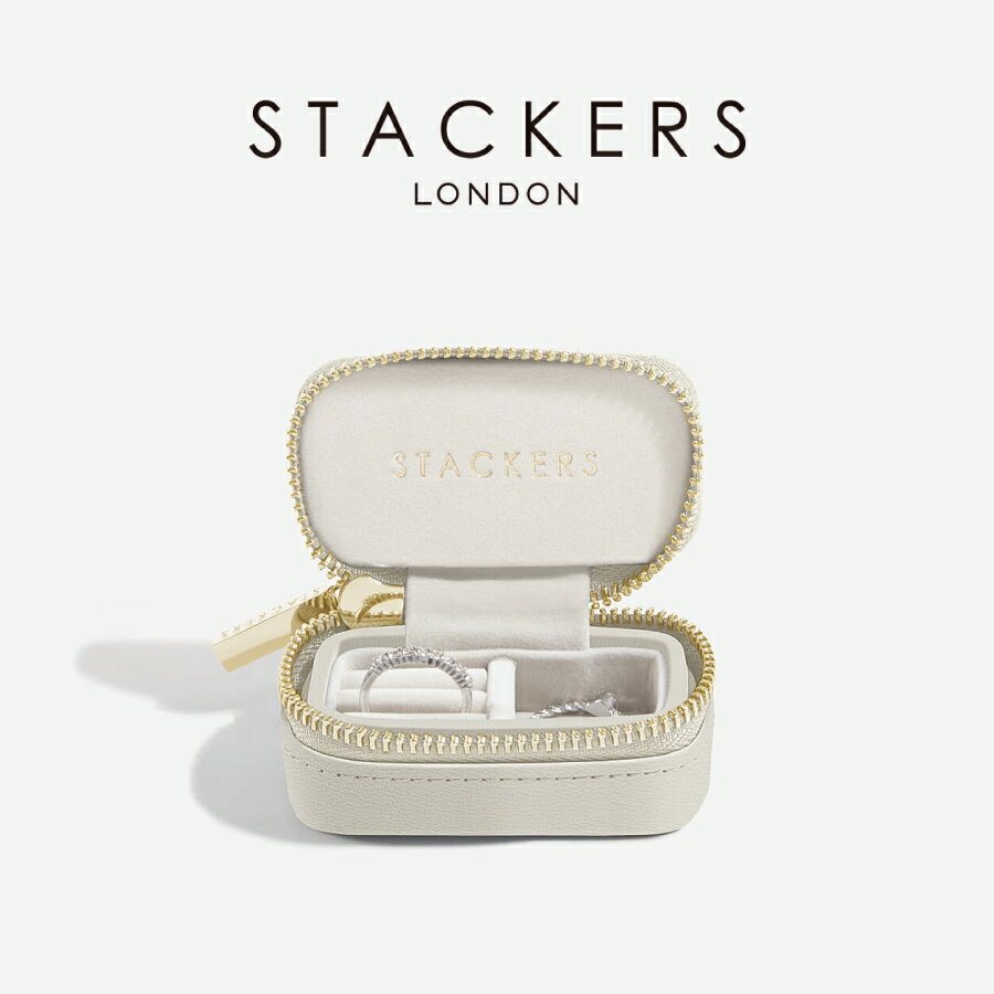 ブランドジュエリーボックス（レディース） 【STACKERS】トラベル ジュエリーボックス S TravelS オートミール Oatmeal スタッカーズ