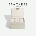【STACKERS】ミニ ジュエリーボックス 選べる2個セット 2set オートミール Oatmeal スタッカーズ