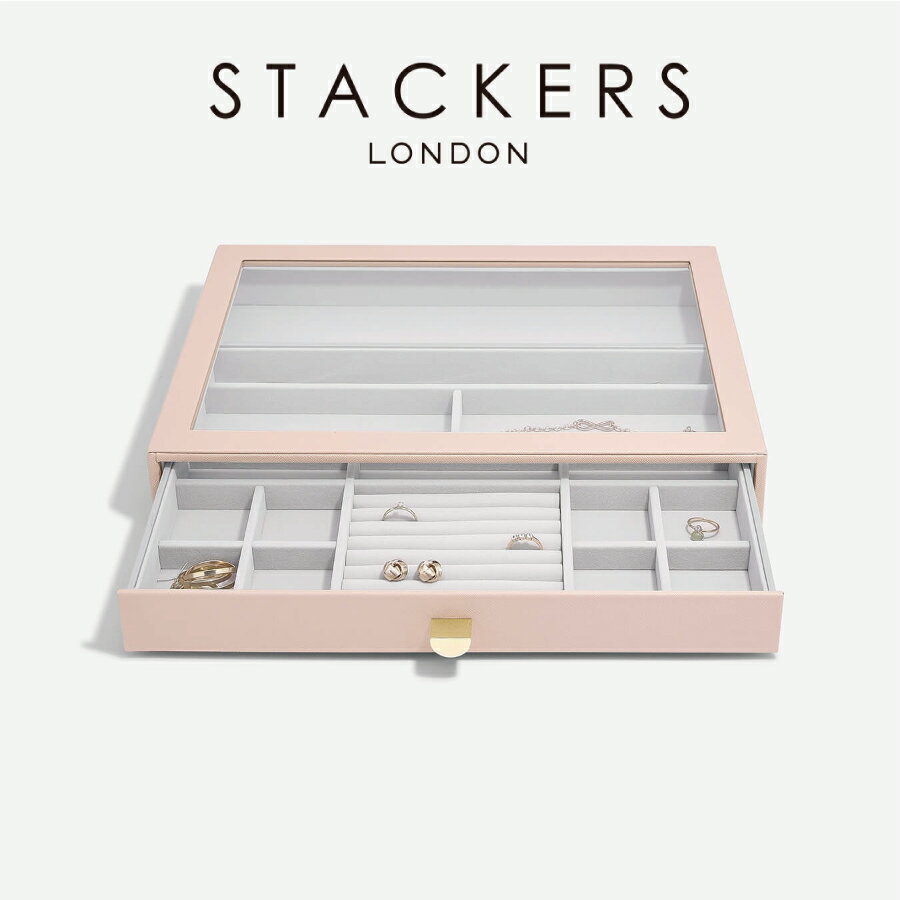 【STACKERS】スーパーサイズ ドロワー グラス リッド Glass Lid ジュエリーケース ブラッシュピンク Blush Pink スタッカーズ