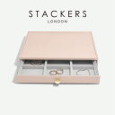 【STACKERS】スーパーサイズ ドロワー ジュエリーケース 9sec ブラッシュピンク Blush Pink スタッカーズ(4)